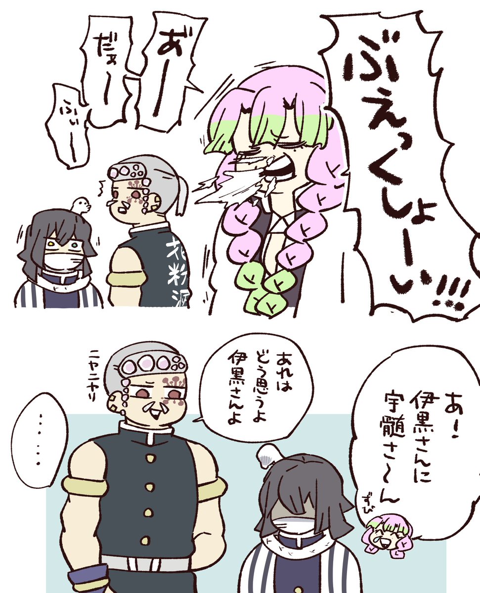 hakohako29's tweet photo. くしゃみ🤧 https://t.co/gk6wJhT6Zi