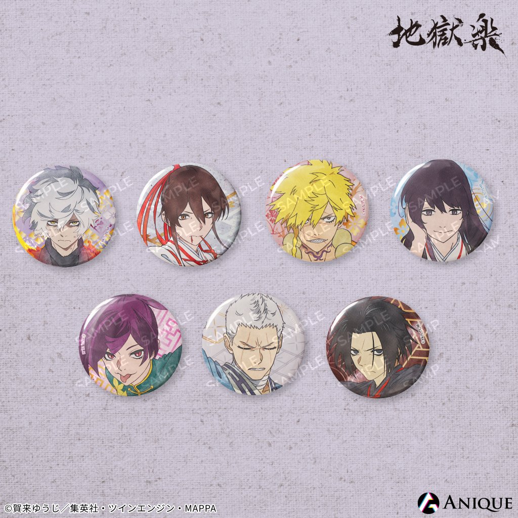 TVアニメ『#地獄楽』 グッズ紹介！🔥 ＼ 🔥トレーディング缶バッジ（全