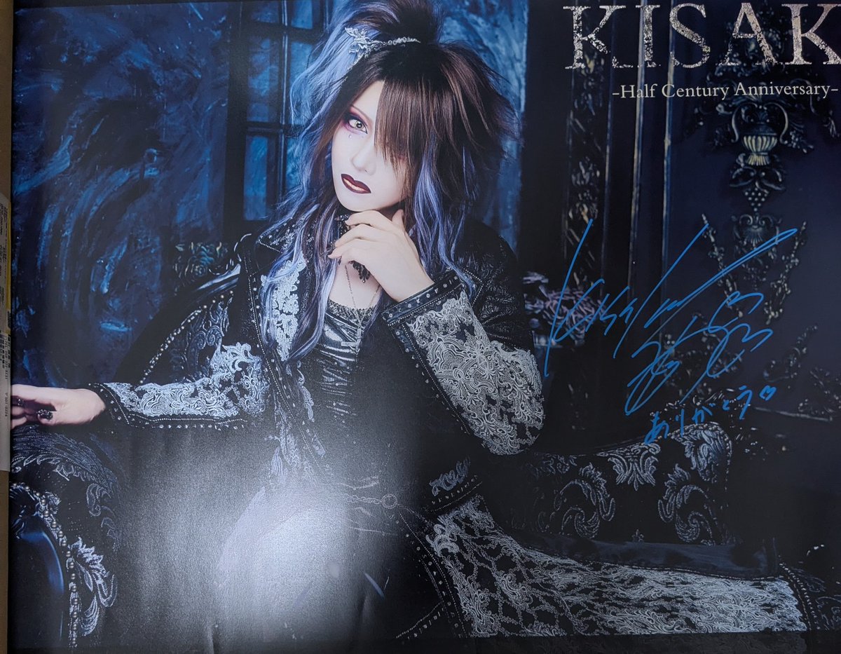 toshi_adder's tweet image. たまたまタワレコで見つけたフリーペーパー！
記事が面白かったので、
もう自分は音楽辞めたけど１番影響受けたベースKISAKIさんの応募したら当たった(⁠^⁠^⁠)(⁠^⁠^⁠)(⁠^⁠^⁠)
キサキさんこれからも応援してます。

#MAKE
#KISAKI