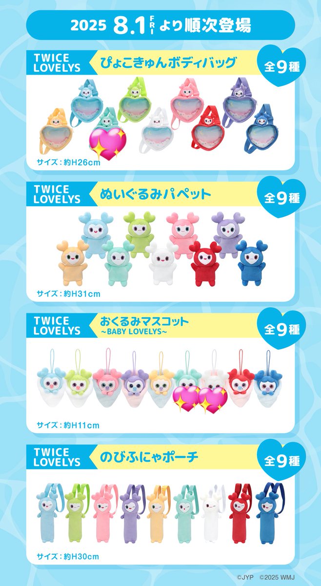 0429_aio's tweet photo. TWICE GIGO ミナ　ダヒョン　ナヨン　買取　交換

《譲》画像💕

《求》買取（+送料）

お気軽にお声掛けください！ https://t.co/6zkLT2KWe5