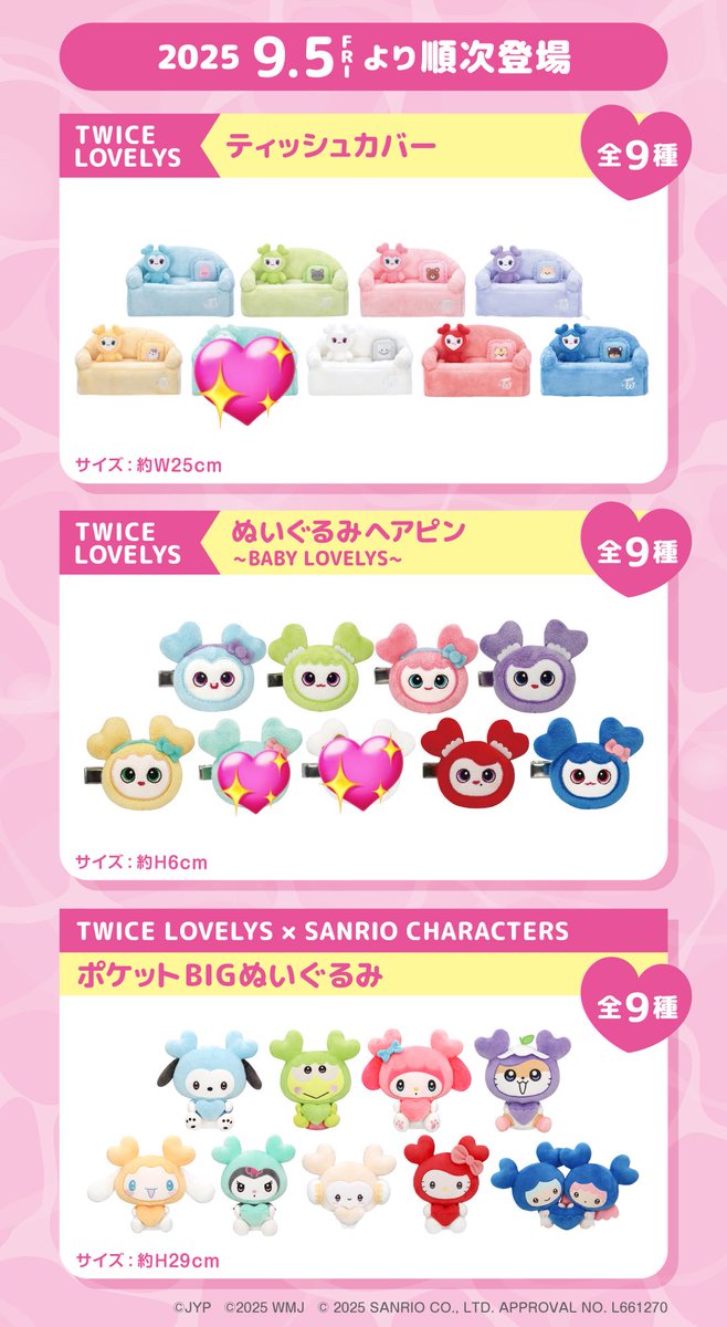 0429_aio's tweet photo. TWICE GIGO ミナ　ダヒョン　ナヨン　買取　交換

《譲》画像💕

《求》買取（+送料）

お気軽にお声掛けください！ https://t.co/6zkLT2KWe5
