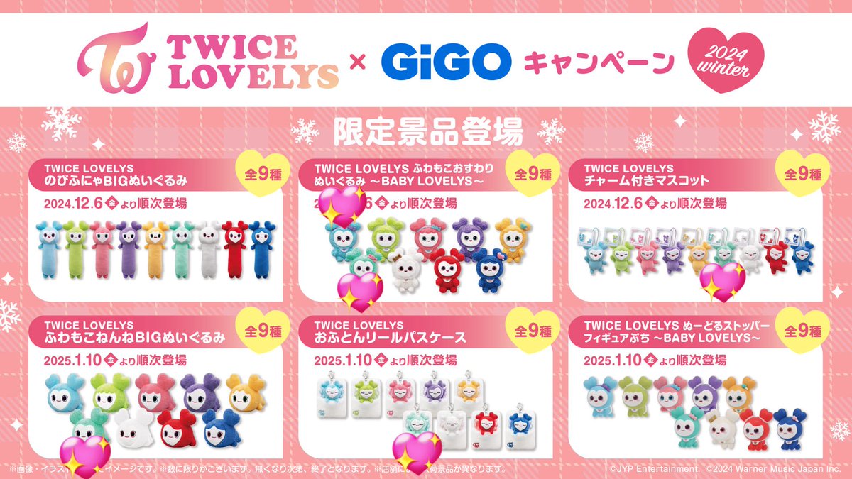 0429_aio's tweet photo. TWICE GIGO ミナ　ダヒョン　ナヨン　買取　交換

《譲》画像💕

《求》買取（+送料）

お気軽にお声掛けください！ https://t.co/6zkLT2KWe5
