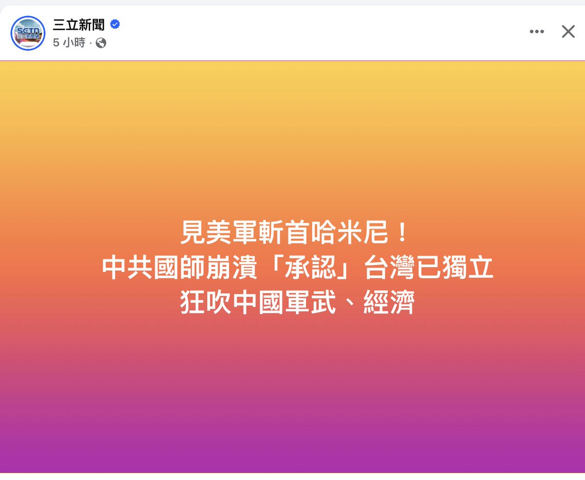 上官亂 tweet media