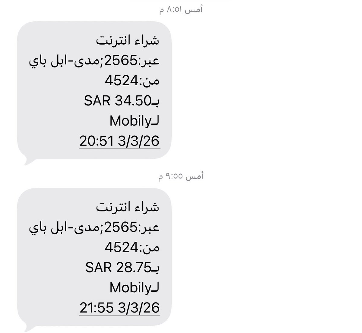 رغَـــد tweet media