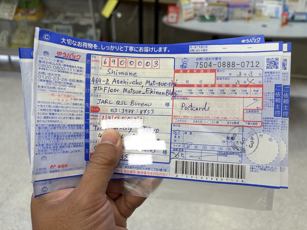 Champ, E21EIC tweet media