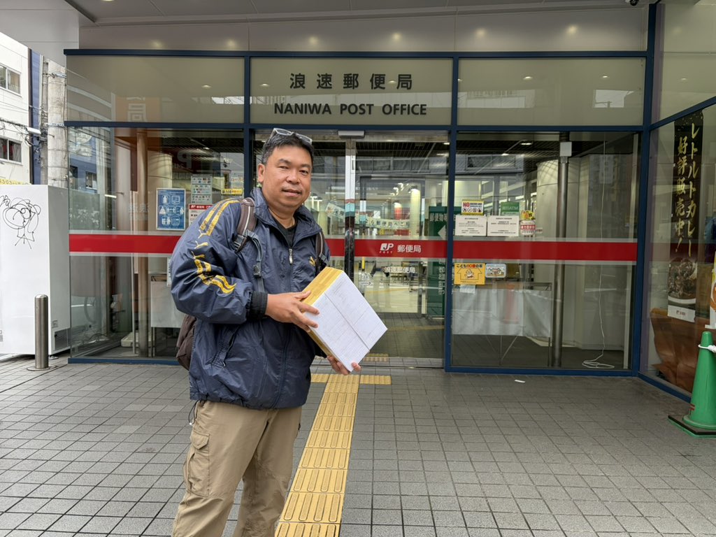 Champ, E21EIC tweet media