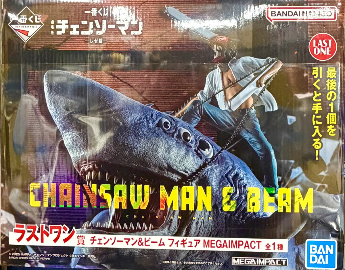 オープンから めちゃくちゃあ゛ぢぃ商品入荷しました！ 一番くじ