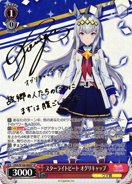 3月3日】 カード入荷しました‼️ ・フォーリン・パラダイス 島村卯月