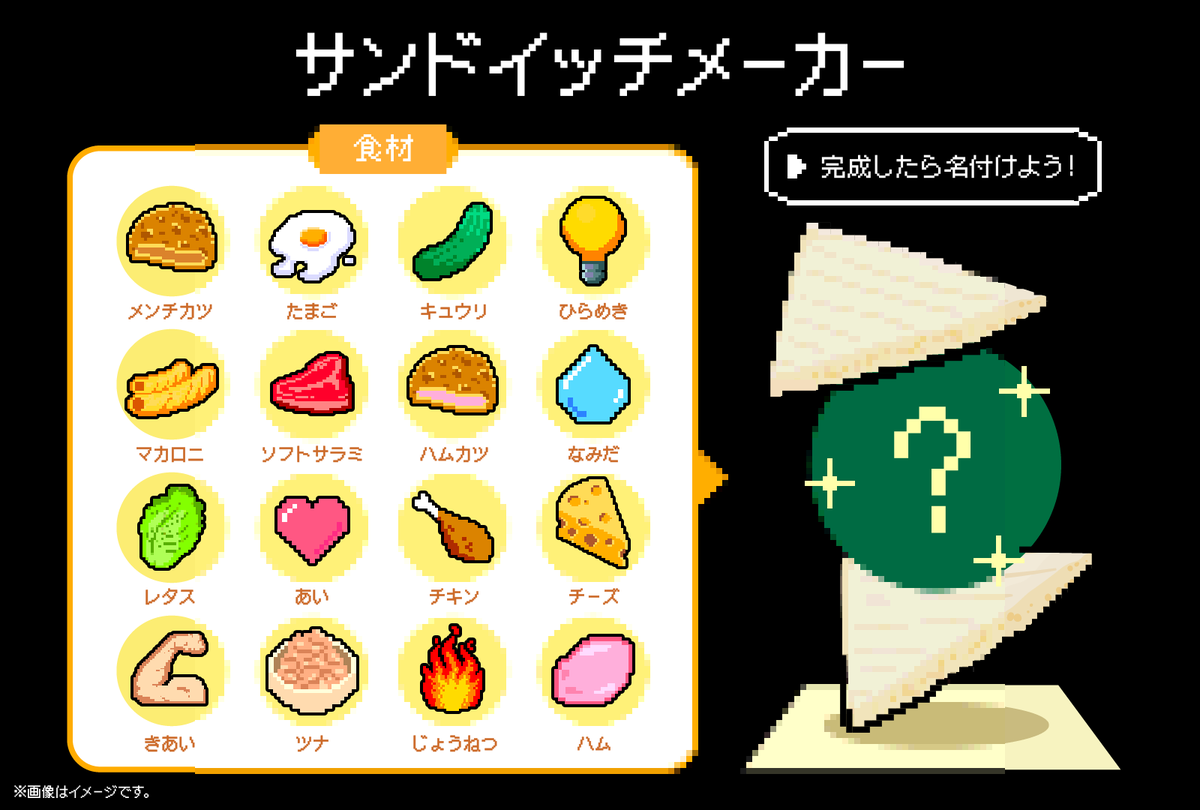 セブン‐イレブン・ジャパン (@711SEJ) / Posts and Replies / X