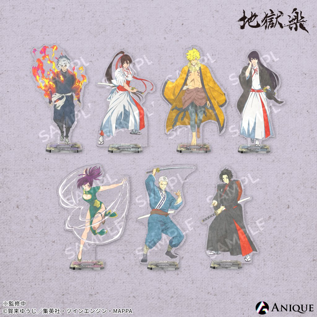 TVアニメ『#地獄楽』 グッズ紹介！🔥 ＼ 👘アクリルスタンド（全7種