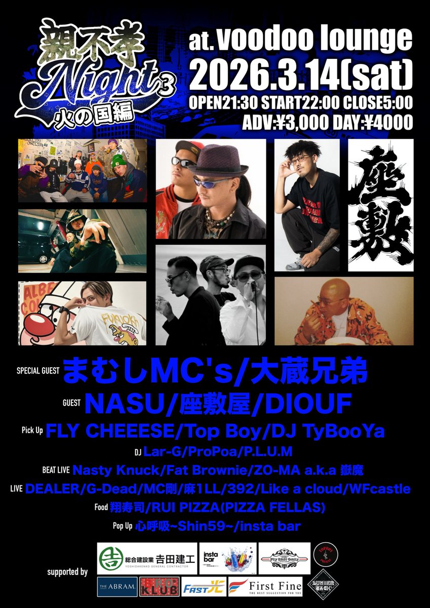 ディーラー (@dealer092) on Twitter photo 