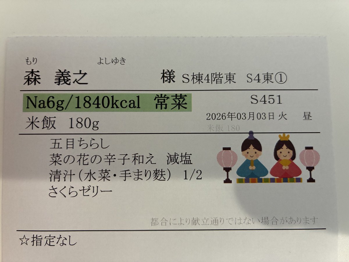 よっさん & 黒之 (@Yossan_Kuroyuki) / Posts / X