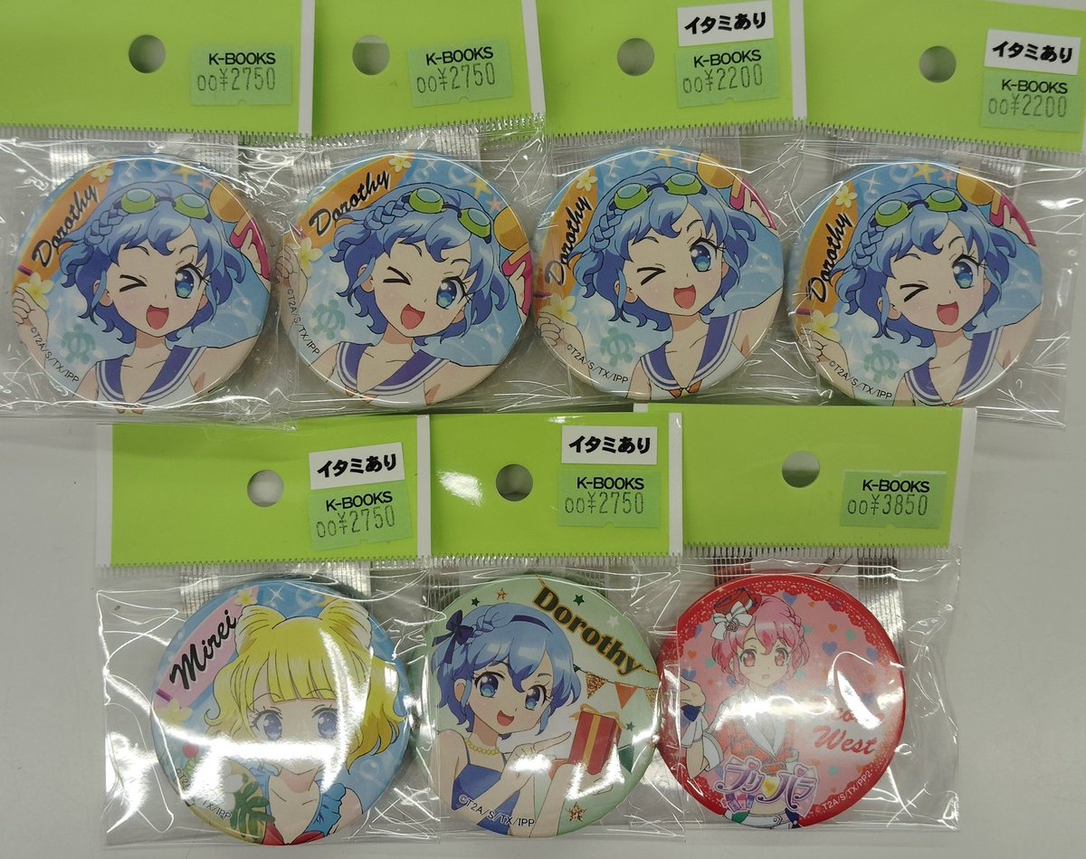 入荷情報】 プリパラ サマーライブ 缶バッジ など関連グッズ入荷しま