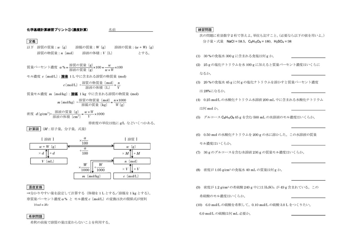 樹葉瑛士（キバエイジ） (@eijikiba) / Posts / X