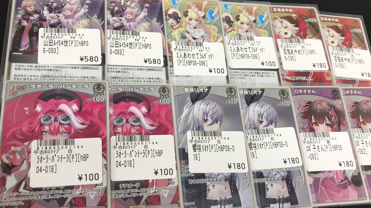 ボムホロカ #ホロカ ✨️販売情報✨️ 大会P各種販売中です❣️ 状態