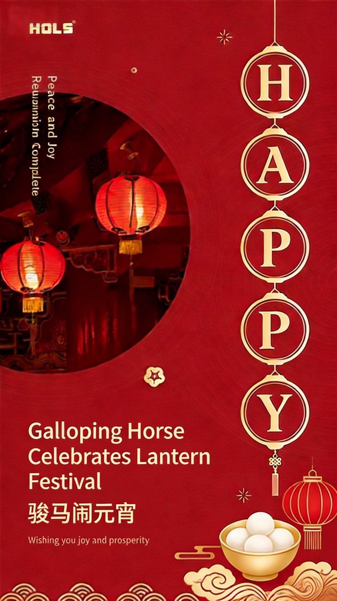 HOLS_auto's tweet image. Sending you warm wishes under the full moon. 🌕🏮

Happy Lantern Festival! May your life be as sweet as Tangyuan and as bright as the lanterns. ✨

#LanternFestival  #元宵节 #FullMoonVibes #GoodVibes
