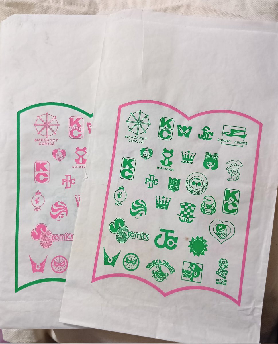 りぼん なかよし ジャンプ  チャンピオン マーガレット
コミック本を買うと入れてくれた紙袋

すーぱーレトロEXPOに並んでます
昭和レトロ市にもお持ちします
#すーぱーレトロEXPO
#昭和レトロ市