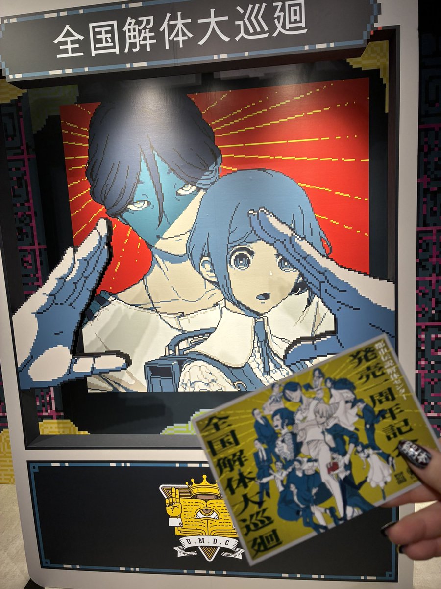 ninjinyokose's tweet photo. GR https://t.co/6lQbYRdLmM