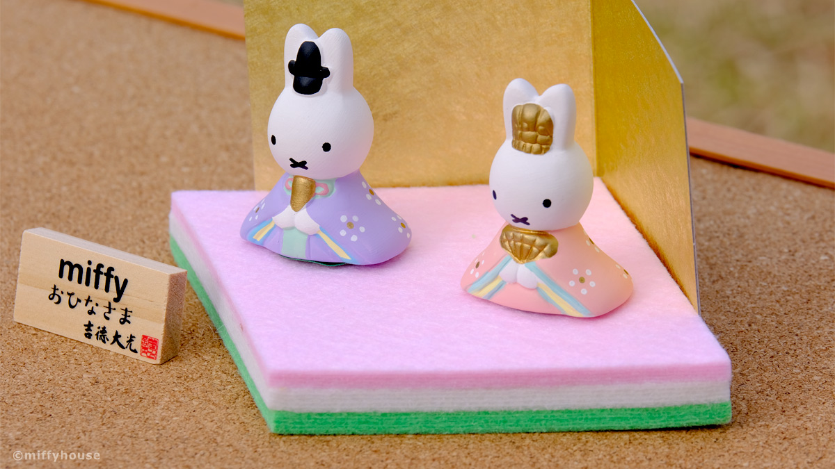 きょうはきっと、みなさまの元でも。