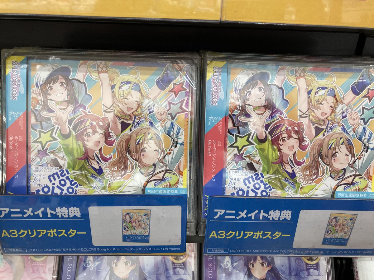 アニ豊橋入荷 】 CD THE IDOLM@STER SHINY COLORS Song for Prism