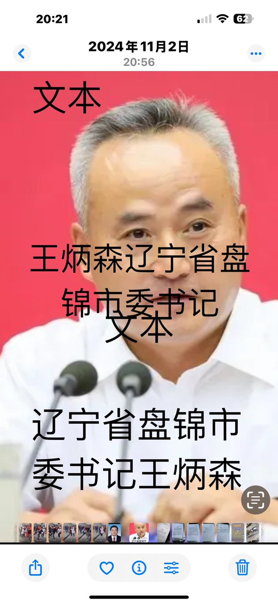 ZhaoJ42461's tweet photo. 在中国每年到两会时！有多少冤民被关黑监狱.拘留、判刑多少人家破人亡妻离子散多少人间悲剧发生在以习近平为首的中共国。有多少巨额资金被维稳人员贪腐，习近平你别天天给世界指明方向！还是给自己的百姓指个方向吧？看看自己的人民流离失所背井离乡，人间悲剧在你的统治下人民过着什么样的生活？别再满世界丢人���眼了……