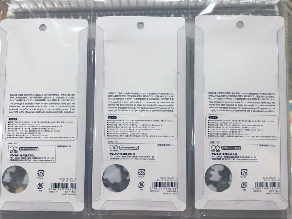 ma☁️ tweet media