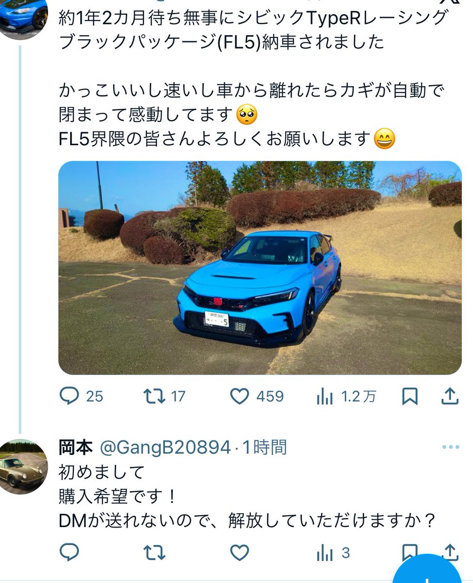 画像を印刷して売ってあげればいいのだ✋