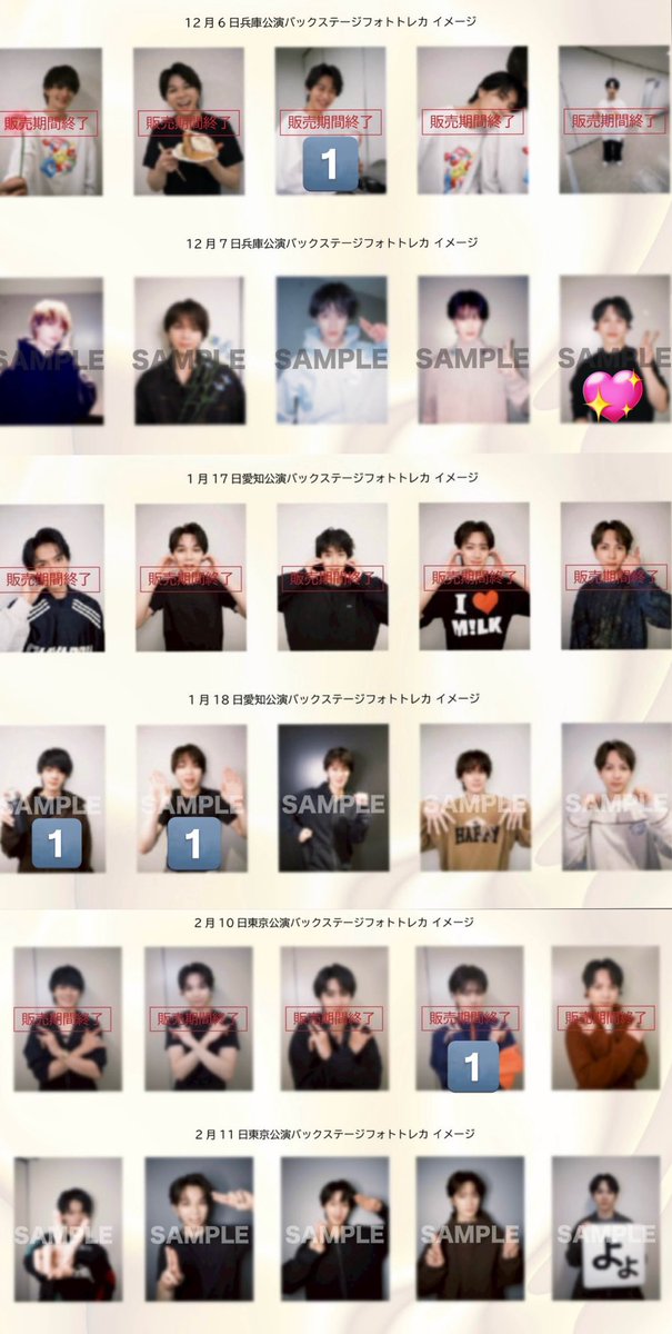 にちさ tweet media