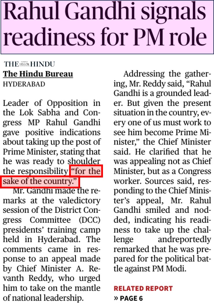 The unparalleled arrogance and delusionary entitlement of <a href="/RahulGandhi/">Rahul Gandhi</a> , yesterday in Telangana. 

His Royal Highness has now declared that HE is READY to take up the role of Prime Minister of India, "for the sake of the country".

So far, <a href="/INCIndia/">Congress</a> has launched him. Now, Rahul