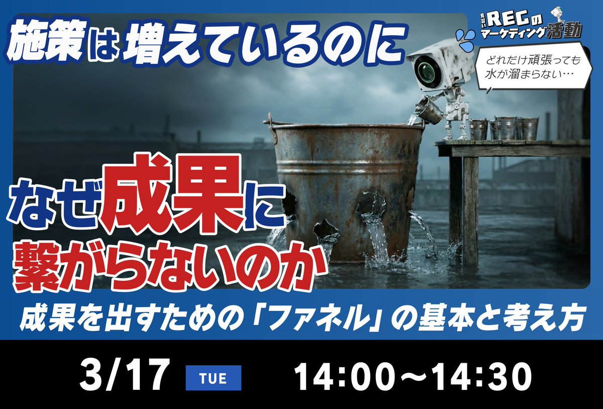 株式会社ヒューマンセントリックス tweet media