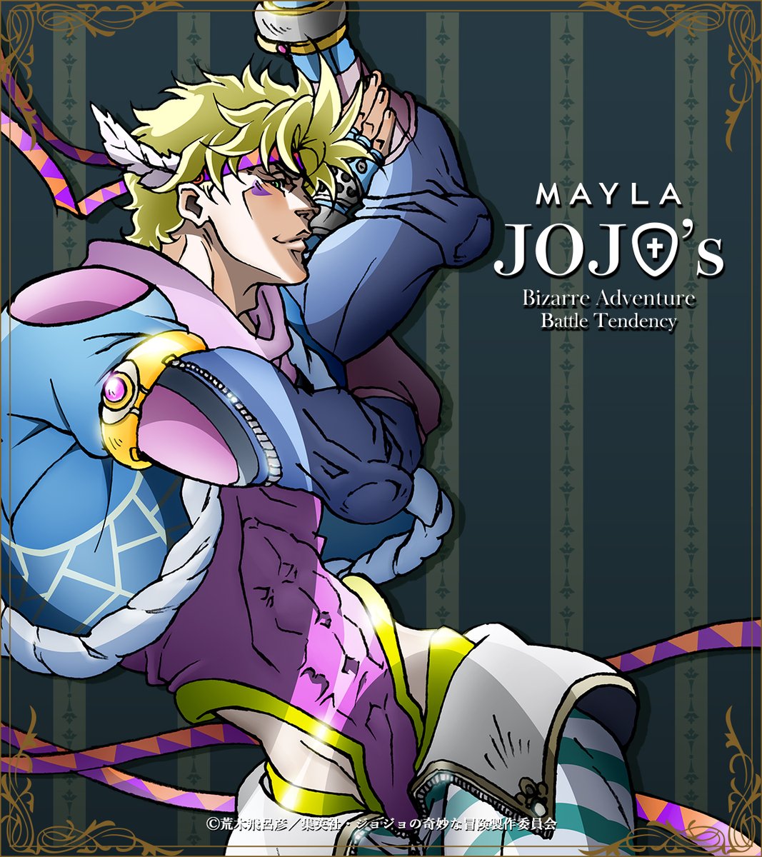 予約開始まであと30分ッ！ ＼ アニメ『ジョジョの奇妙な冒険 戦闘潮流