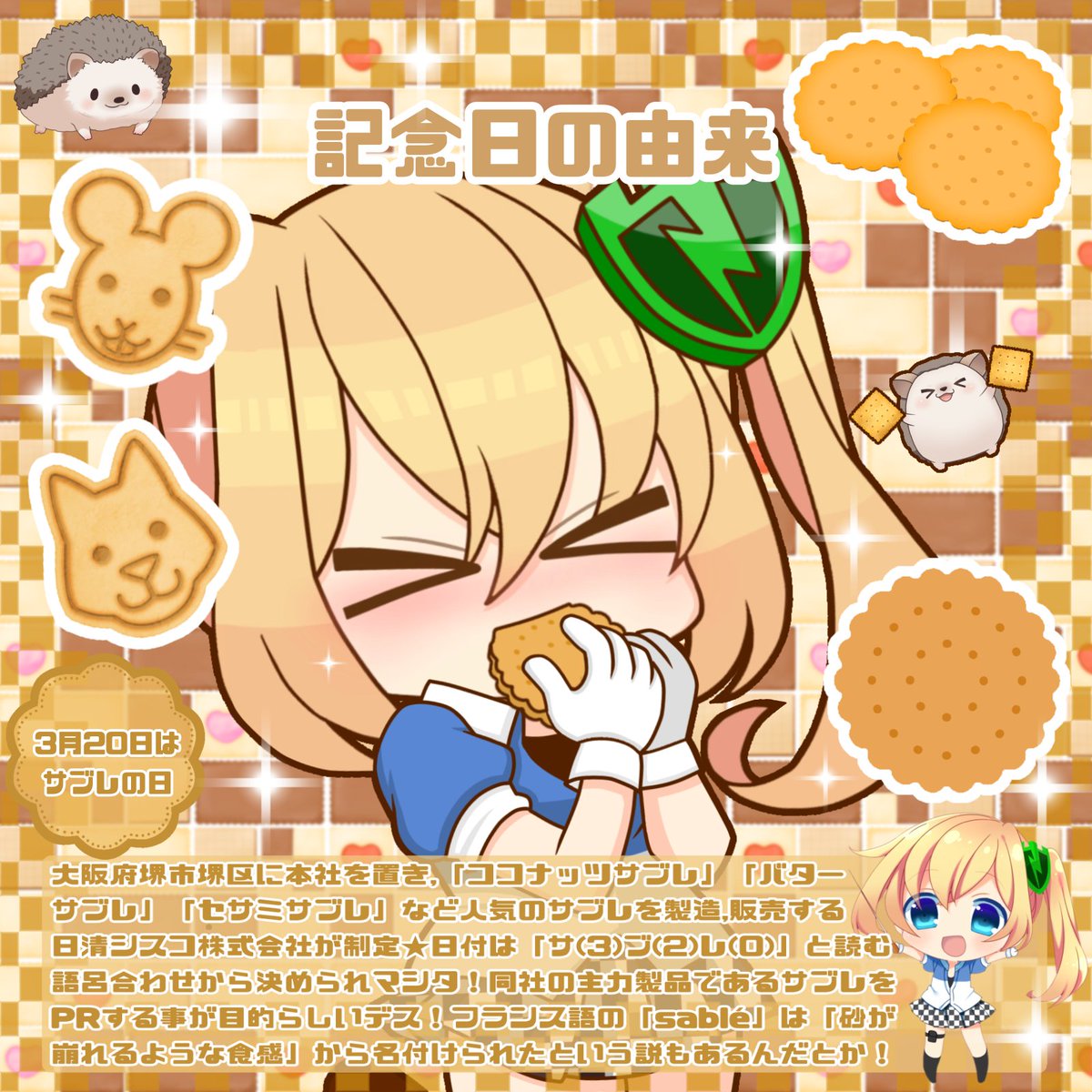 早坂まもり(PC Matic公式) tweet media