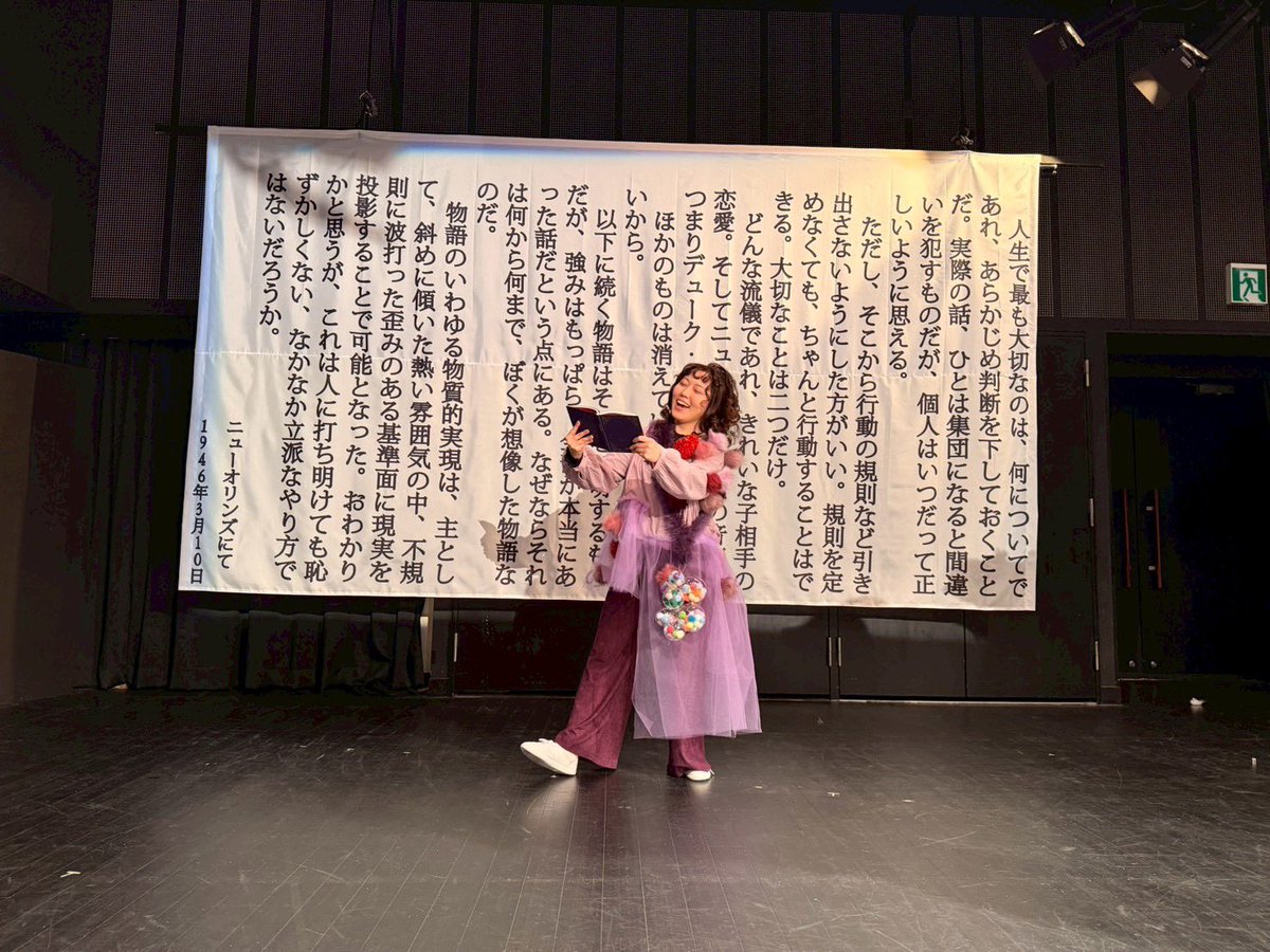 hzk824Pg's tweet photo. 遅ればせながら…！

音楽劇『Chloé』
全公演、終演いたしました！

ご来場いただいた皆様、応援してくださった皆様、ありがとうございました💐

大切なものをギュッと抱きしめたくなる作品に関われて嬉しいです。
初めて音楽劇に挑戦出来た事、とても素敵な人達と出会えた事、ギュッ💜

#紙魚クロエ https://t.co/itndSE0mFK