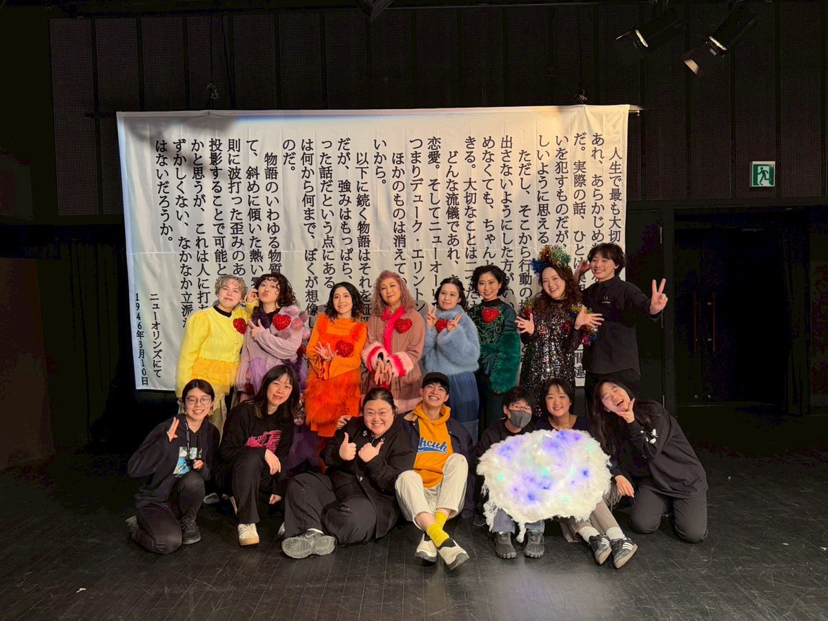 hzk824Pg's tweet photo. 遅ればせながら…！

音楽劇『Chloé』
全公演、終演いたしました！

ご来場いただいた皆様、応援してくださった皆様、ありがとうございました💐

大切なものをギュッと抱きしめたくなる作品に関われて嬉しいです。
初めて音楽劇に挑戦出来た事、とても素敵な人達と出会えた事、ギュッ💜

#紙魚クロエ https://t.co/itndSE0mFK