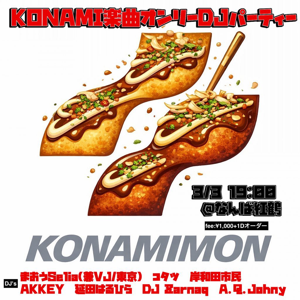 AKKEY (@akkey_san) / Posts / X