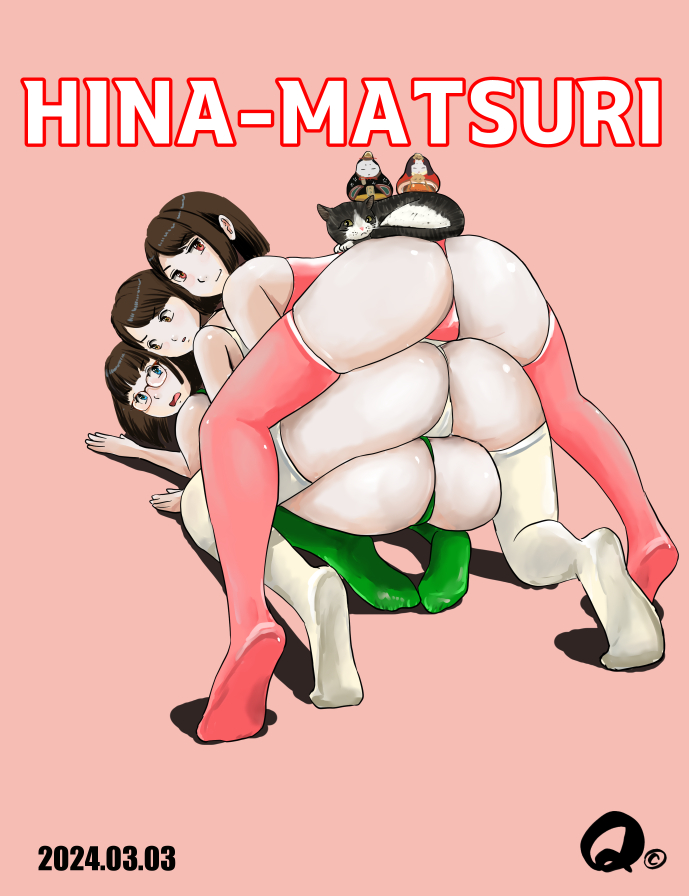 菱餅召し上がれ🎎
❤️🤍💚 