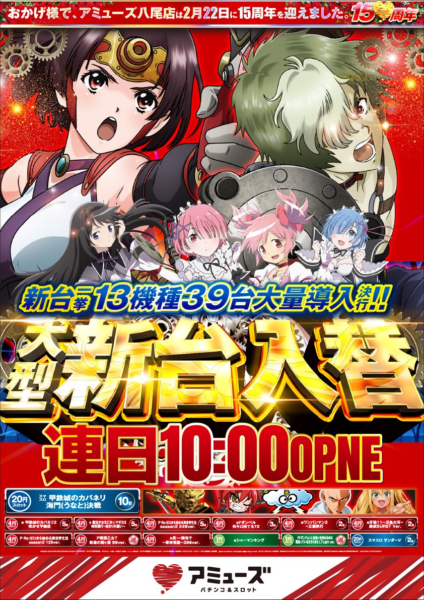 ?おはようございます? 本日、3月4日（水） ✨10時OPEN 