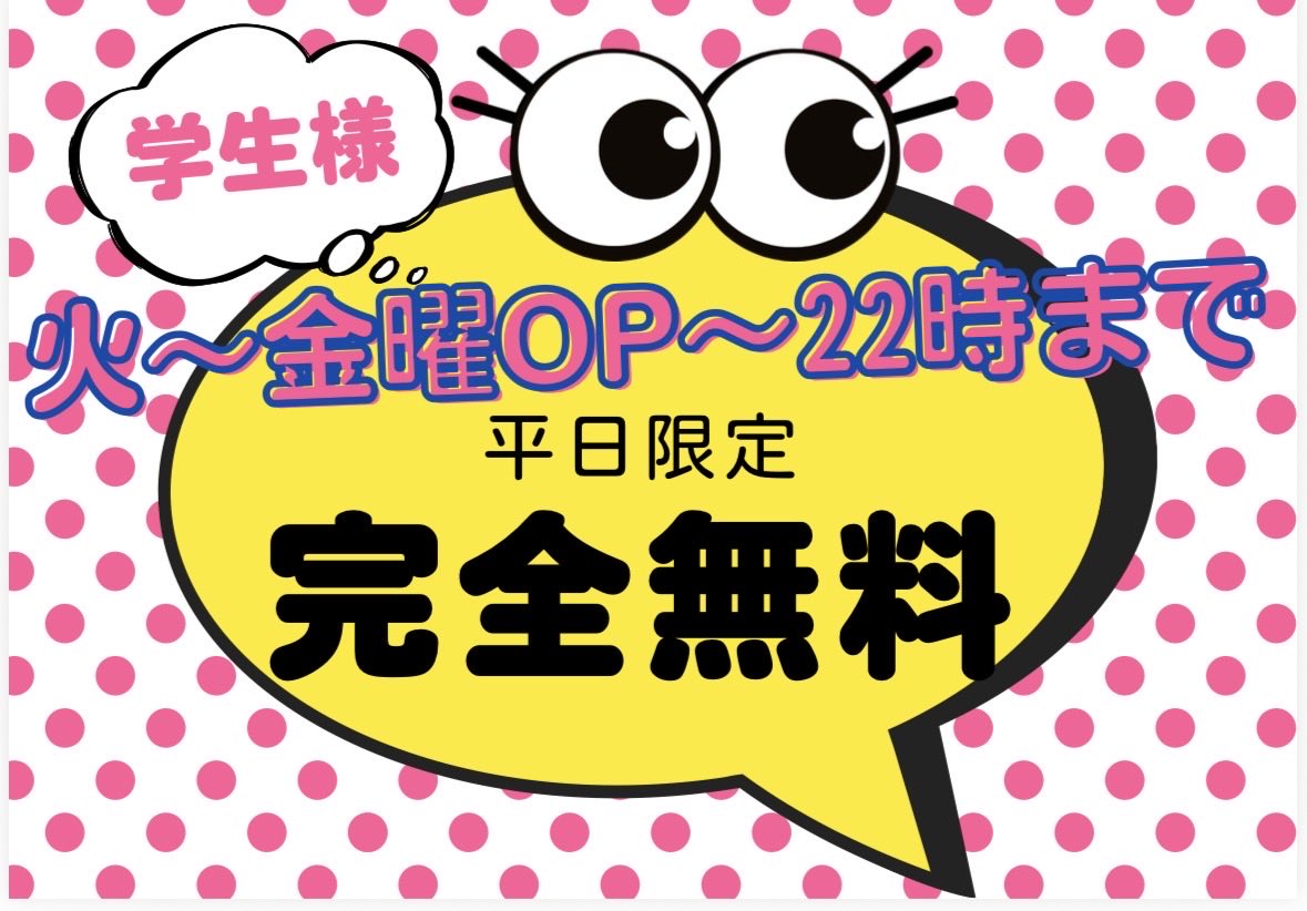 ayase_top's tweet photo. おはようございます。
休み明けはあいにくの雨でのスタートとなっております。
しかし朝早い時間から貸し炊くのお客様ご来店頂いております。

学生様無料は適応中ですので是非ご利用ください。

#足立区　#麻雀　#学生　#千代田線　#学割 https://t.co/I1H7CZapzk