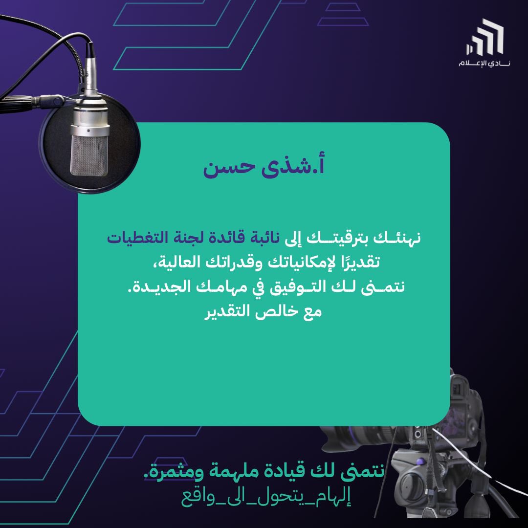 ش | SH tweet media