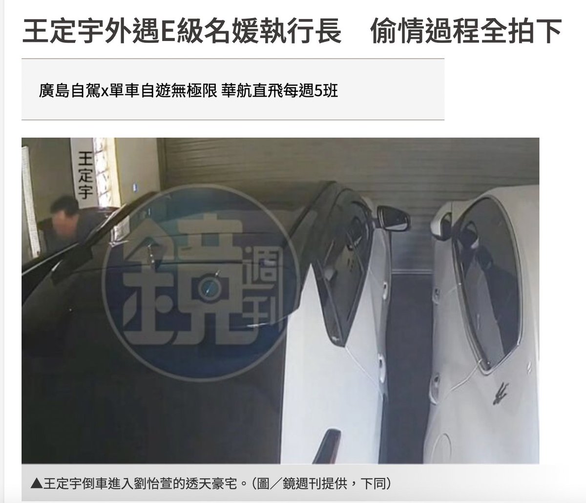 上官亂 tweet media