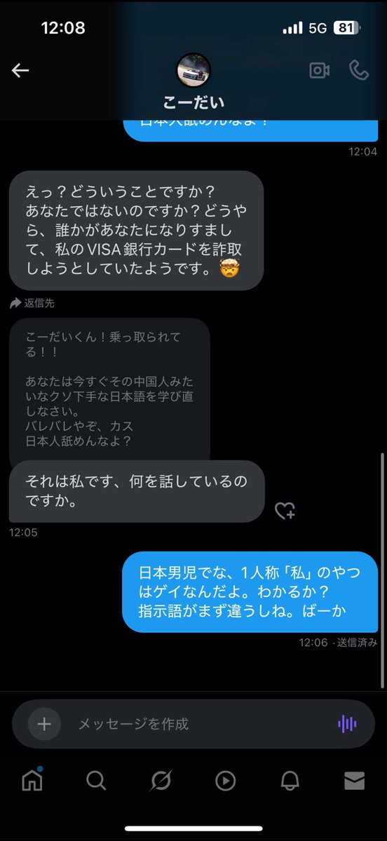 こーだい tweet media