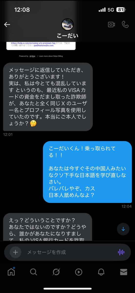 こーだい tweet media