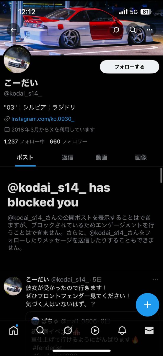 こーだい tweet media
