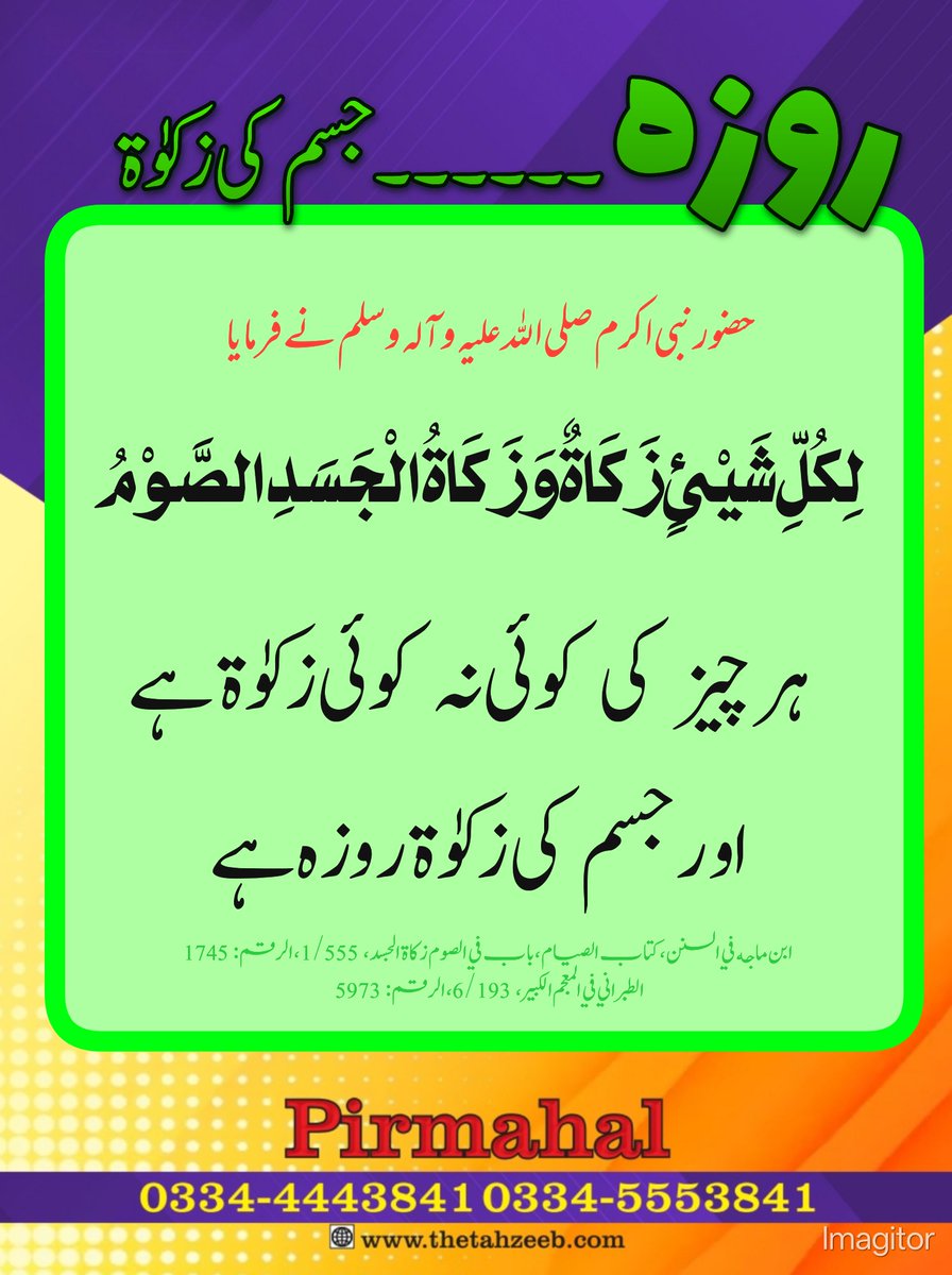 yasir_prof's tweet photo. https://t.co/RzXwnFLV3D