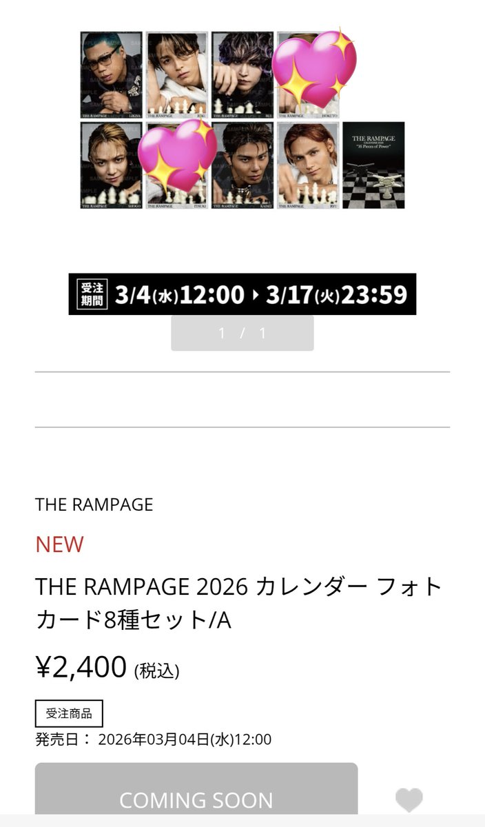 THE RAMPAGE 2026 CALENDAR 
VISUAL PHOTO GOODS 受注販売

【譲】LIKIYA.RIKU.与那嶺瑠唯.
岩谷翔吾.武知海青.龍

【求】吉野北人.藤原樹.神谷健太.買取　

*️⃣届き次第、現場手渡しにて

お気軽にお声がけ下さい。