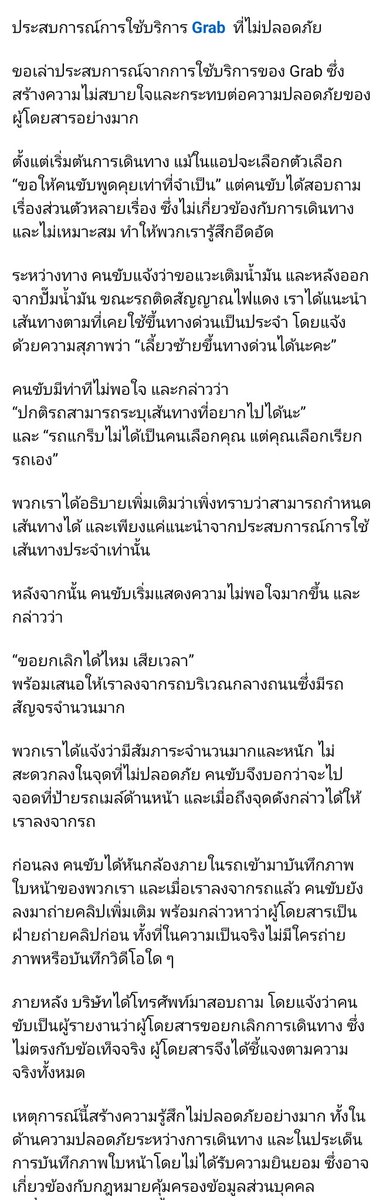 Sai Sutavee 🇹🇭 tweet media