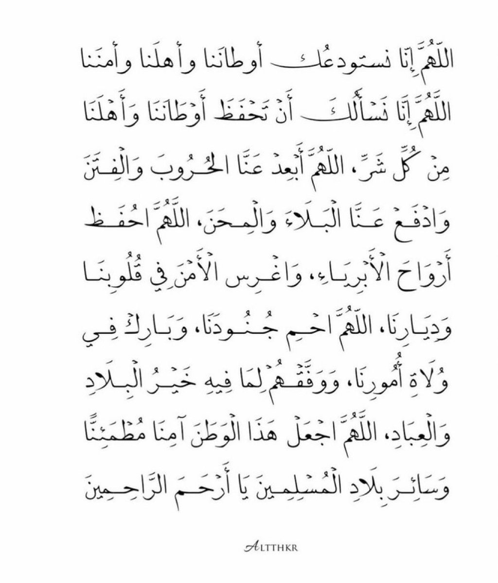 AmalDous78's tweet photo. يااااااارب https://t.co/IQ43CY0Fnv