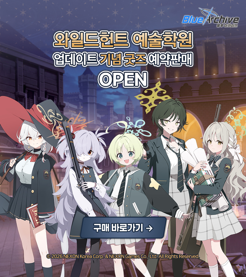 샬레 스토어 tweet media