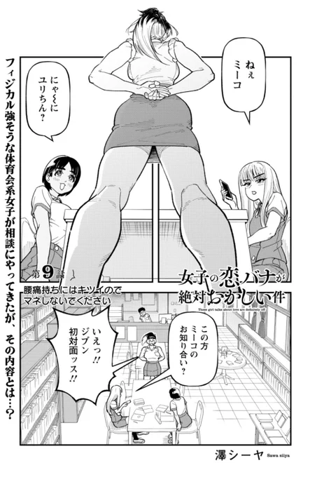 続きは次のツリーにあるリンクから!すまないね…リンク踏んでおくれや…(1/2) 