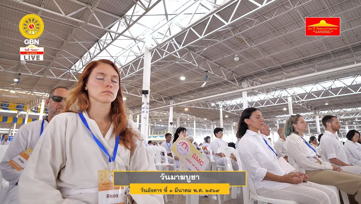 ปฏิบัติธรรม ถวายภัตตาหารเป็นสังฆทาน   690303  วันมาฆบูชา 56 ปี วัดพระธรรมกาย